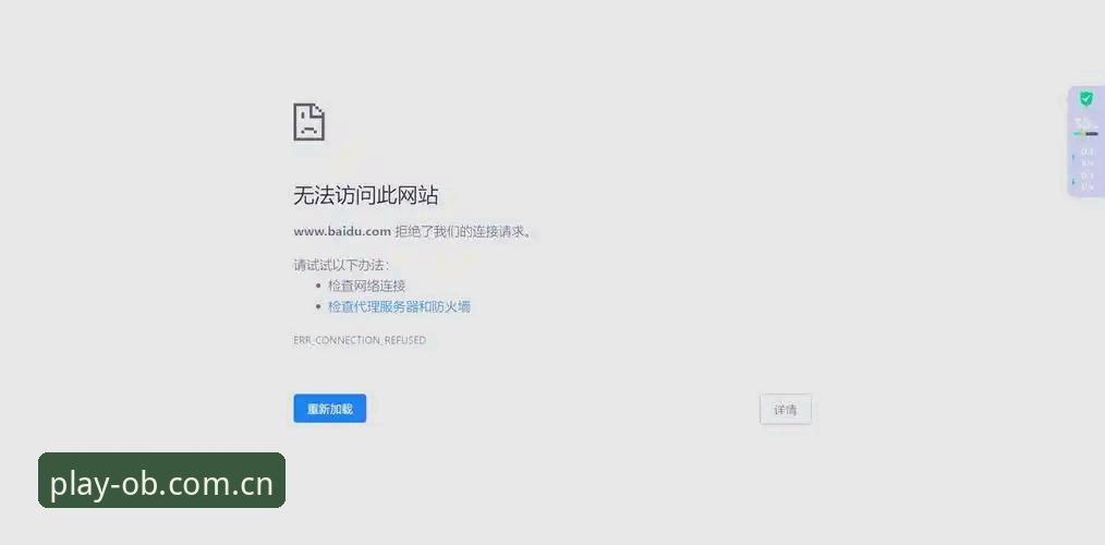 欧宝娱乐登录入口下载不了怎么办 欧宝体育平台登录异常?一份解决下载与访问问题的完整指南