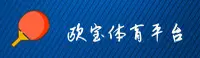 OB欧宝娱乐官方网站